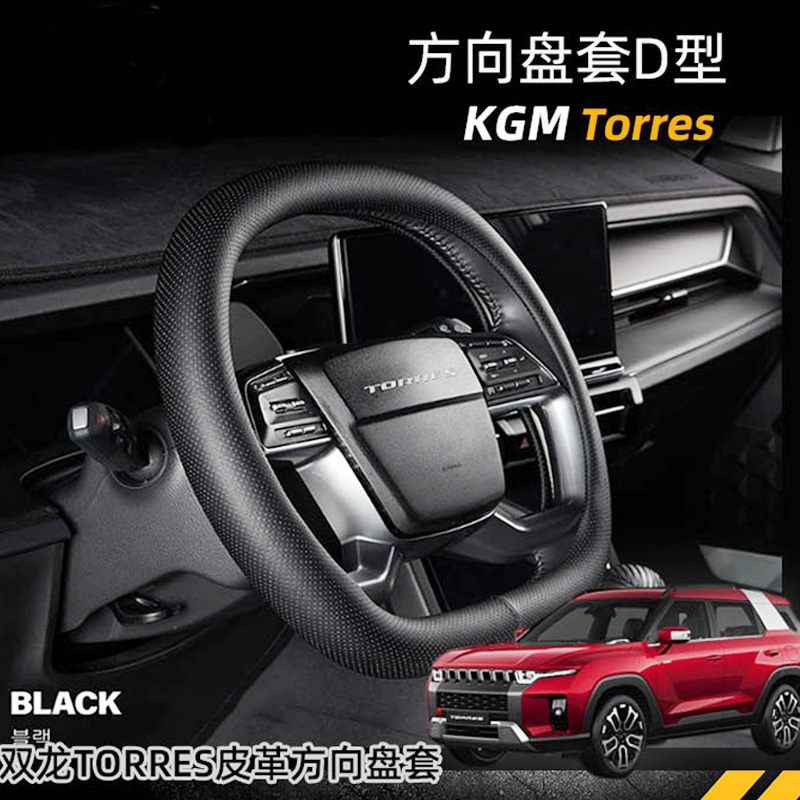 สําหรับSsangYong Torres 2022 2 - Phone Cases Melbourne บทวิจารณ์และราคา